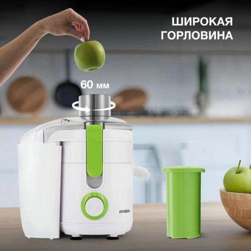 Соковыжималка центробежная Hyundai HY-JE1615 500Вт рез.сок.:450мл. белый/зеленый