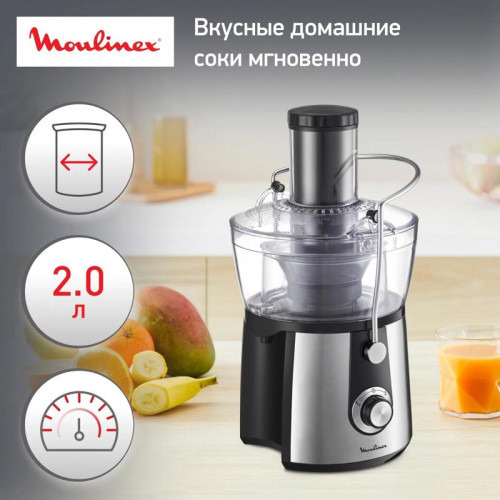 Соковыжималка центробежная Moulinex JU550D10 800Вт рез.сок.:2000мл. серебристый/черный