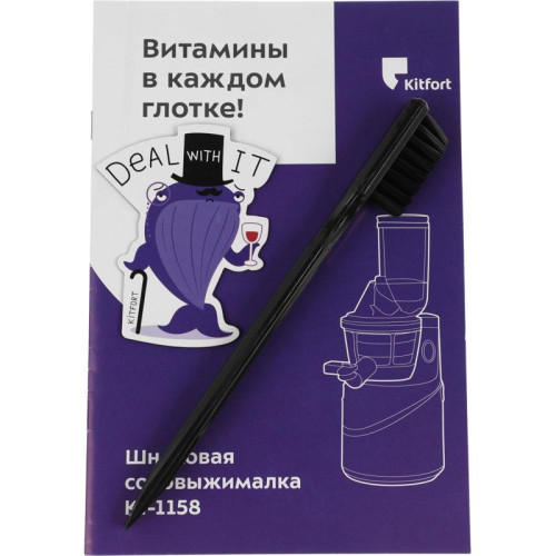 Соковыжималка шнековая Kitfort КТ-1158 150Вт рез.сок.:1000мл. синий/черный Соковыжималка шнековая Kitfort КТ-1158 150Вт рез.сок.:1000мл. синий/черный