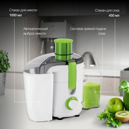 Соковыжималка центробежная Hyundai HY-JE1615 500Вт рез.сок.:450мл. белый/зеленый