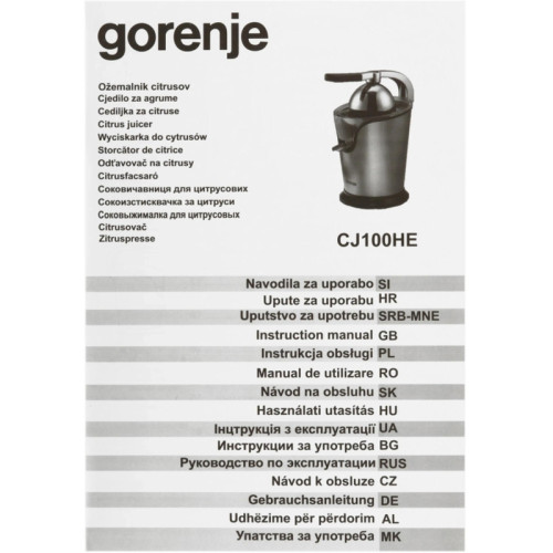 Соковыжималка цитрусовая Gorenje CJ100HE 100Вт нержавеющая сталь Соковыжималка цитрусовая Gorenje CJ100HE 100Вт нержавеющая сталь