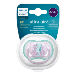 Пустышка ultra air, морской конек, 6-18 мес., 1 шт.