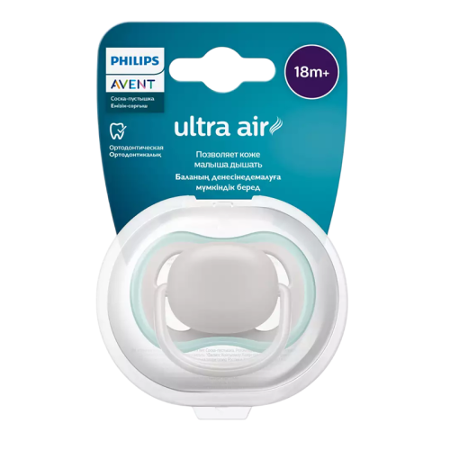 Пустышка ultra air, бежевая без рисунка, 18+ мес., 1 шт.