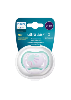 Пустышка ultra air, солнышко, 0-6 мес., 1 шт.