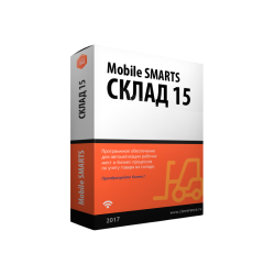 Mobile SMARTS Склад 15, Эксельсиор СЕРВЕРНАЯ для любой поддерживаемой конфигурации 1С (Требуеется проект внедрения)