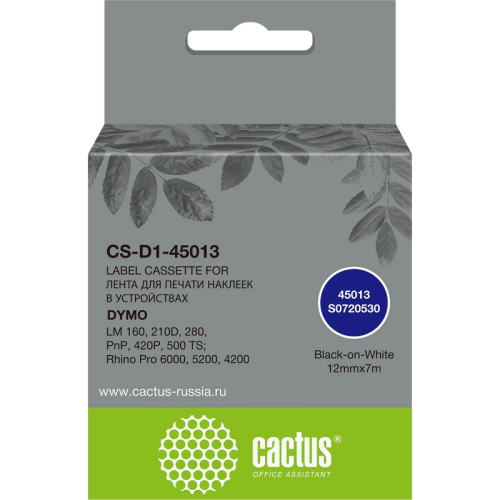 -/ Картридж ленточный Cactus CS-D1-45013 45013 черный/белый для Dymo LM 160, 210D, 280, PnP, 420P, 500 TS; Rhino Pro 6000, 5200, 4200 -/ Картридж ленточный Cactus CS-D1-45013 45013 черный/белый для Dymo LM 160, 210D, 280, PnP, 420P, 500 TS; Rhino Pro 6000, 5200, 4200