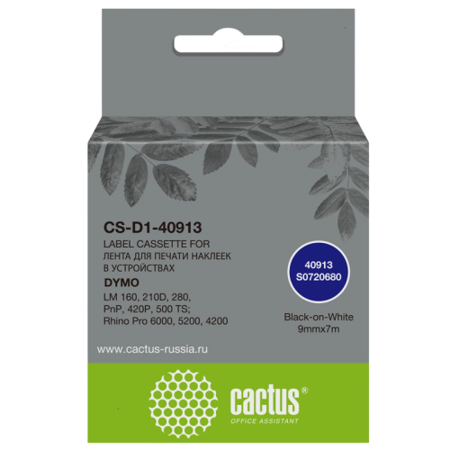 -/ Картридж ленточный Cactus CS-D1-40913 40913 черный/белый для Dymo LM 160, 210D, 280, PnP, 420P, 500 TS; Rhino Pro 6000, 5200, 4200