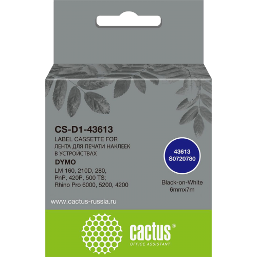 -/ Картридж ленточный Cactus CS-D1-43613 43613 черный/белый для Dymo LM 160, 210D, 280, PnP, 420P, 500 TS; Rhino Pro 6000, 5200, 4200