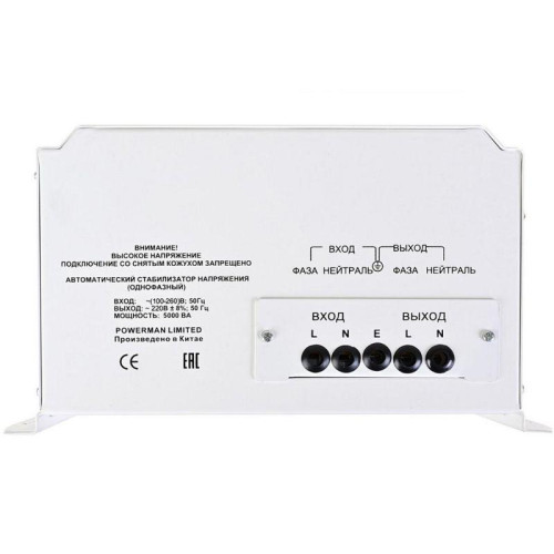 Стабилизатор напряжения PowerMan AVS 5000 H