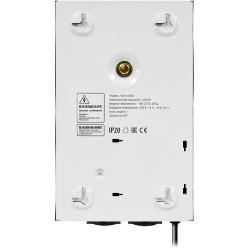 Стабилизатор напряжения ASW 2000D настенный 1200Вт толщина 65мм, 2 розетки/ Voltage stabilizer ASW 2000D wall-mounted 1200W, thickness 65mm, 2 sockets Стабилизатор напряжения ASW 2000D настенный 1200Вт толщина 65мм, 2 розетки/ Voltage stabilizer ASW 2000D wall-mounted 1200W, thickness 65mm, 2 sockets