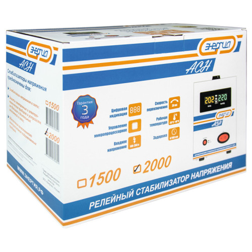 Стабилизатор АСН- 2000 ЭНЕРГИЯ с цифр. дисплеем/ Stabilizer ASN-2000 ENERGY with numbers. display Стабилизатор АСН- 2000 ЭНЕРГИЯ с цифр. дисплеем/ Stabilizer ASN-2000 ENERGY with numbers. display