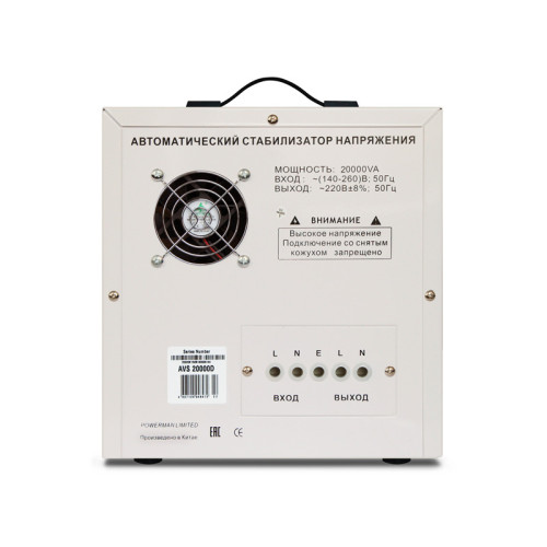 Стабилизатор POWERMAN AVS 20000D, ступенчатый регулятор, цифровые индикаторы уровней напряжения, 20 KВА, 140-260В, максимальный входной ток 100А, клеммная колодка, IP-20, напольный, 410мм х 280мм х 310мм, 30.9 кг./ Stabilizer POWERMAN AVS 20000D, step-ty Стабилизатор POWERMAN AVS 20000D, ступенчатый регулятор, цифровые индикаторы уровней напряжения, 20 KВА, 140-260В, максимальный входной ток 100А, клеммная колодка, IP-20, напольный, 410мм х 280мм х 310мм, 30.9 кг./ Stabilizer POWERMAN AVS 20000D, step-ty