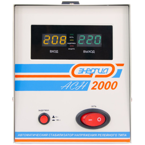 Стабилизатор  АСН- 2000  ЭНЕРГИЯ с цифр. дисплеем/ Stabilizer ASN-2000 ENERGY with numbers. display