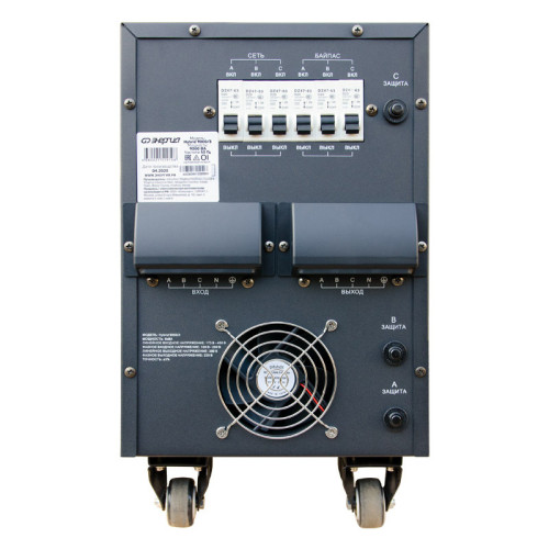 Стабилизатор Hybrid - 9 000/3 Энергия II поколение/ Stabilizer Hybrid - 9000/3 Energy II generation Стабилизатор Hybrid - 9 000/3 Энергия II поколение/ Stabilizer Hybrid - 9000/3 Energy II generation