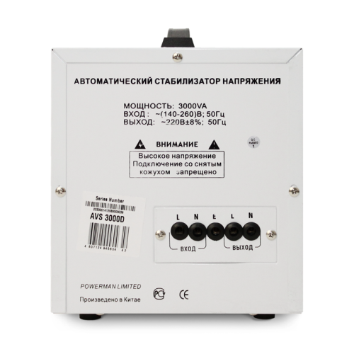 Стабилизатор POWERMAN AVS 3000D, ступенчатый регулятор, цифровые индикаторы уровней напряжения, 3000ВА, 140-260В, максимальный входной ток 20А, клеммная колодка, IP-20, напольный, 280мм х 200мм х 225мм, 6.8 кг./ Stabilizer POWERMAN AVS 3000D, step-type r Стабилизатор POWERMAN AVS 3000D, ступенчатый регулятор, цифровые индикаторы уровней напряжения, 3000ВА, 140-260В, максимальный входной ток 20А, клеммная колодка, IP-20, напольный, 280мм х 200мм х 225мм, 6.8 кг./ Stabilizer POWERMAN AVS 3000D, step-type r