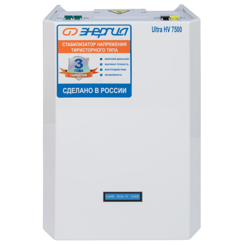 Стабилизатор ЭНЕРГИЯ  7 500 ВА серии Ultra  (HV)/ Stabilizer ENERGY 7 500 VA Ultra series (HV)