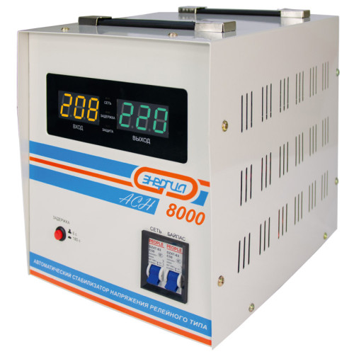 Стабилизатор  АСН- 8000  ЭНЕРГИЯ с цифр. дисплеем/ Stabilizer ASN-8000 ENERGY with numbers. display