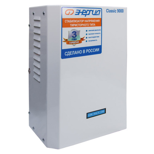 Стабилизатор ЭНЕРГИЯ  9 000 ВА серии Classic/ Stabilizer ENERGY 9 000 VA Classic series