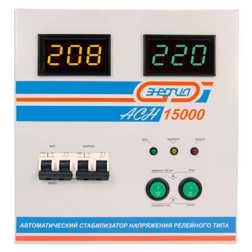 Стабилизатор  АСН-15 000  ЭНЕРГИЯ с цифр.дисплеем/ Stabilizer ASN-15 000 ENERGY with digital display