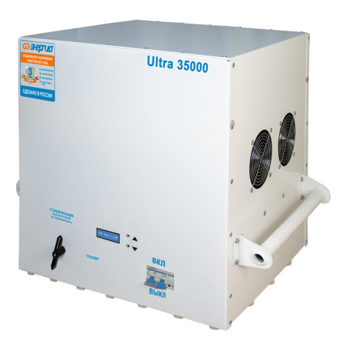 Стабилизатор ЭНЕРГИЯ 35 000 ВА серии Ultra/ Stabilizer ENERGY 35 000 VA Ultra series