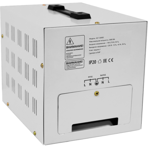 Стабилизатор напряжения ASF 3000D напольный 1800Вт метал корпус, терминал/ Voltage stabilizer ASF 3000D floor standing 1800W metal case, terminal Стабилизатор напряжения ASF 3000D напольный 1800Вт метал корпус, терминал/ Voltage stabilizer ASF 3000D floor standing 1800W metal case, terminal