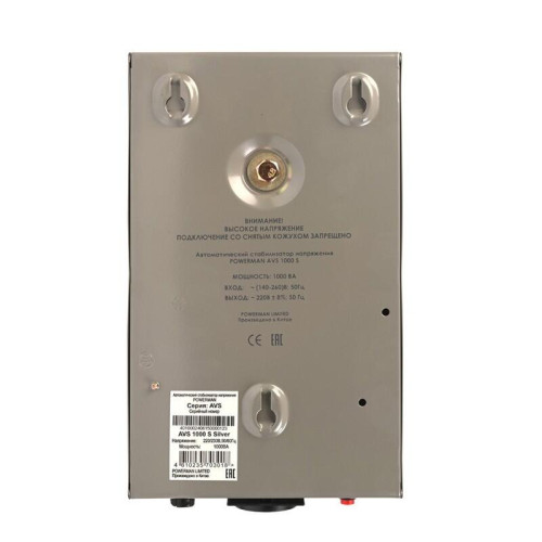 Стабилизатор напряжения/ POWERMAN AVS 1000S stabilizer, silver, step regulator, digital voltage level indicators, 1000VA, 140-260V, maximum input current 7A, 1 Euro socket, IP-20, wall-mounted, 290mm x 175mm x 68mm, 3.09 kg. Стабилизатор напряжения/ POWERMAN AVS 1000S stabilizer, silver, step regulator, digital voltage level indicators, 1000VA, 140-260V, maximum input current 7A, 1 Euro socket, IP-20, wall-mounted, 290mm x 175mm x 68mm, 3.09 kg.