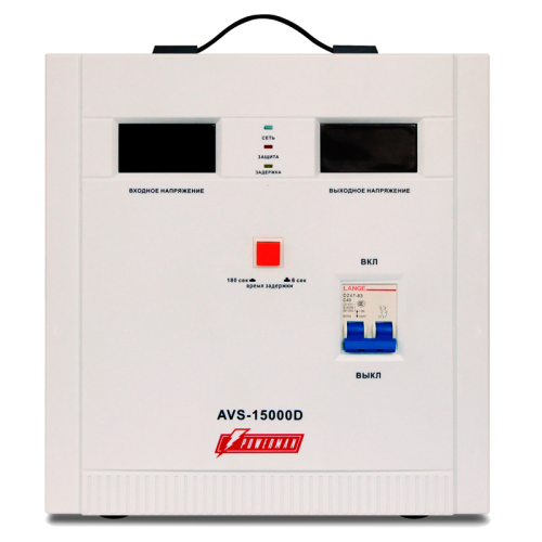 Стабилизатор POWERMAN AVS 15000D, ступенчатый регулятор, цифровые индикаторы уровней напряжения, 15 KВА, 140-260В, максимальный входной ток 80А, клеммная колодка, IP-20, напольный,  410мм х 280мм х 310мм, 24.7 кг./ Stabilizer POWERMAN AVS 15000D, step-typ