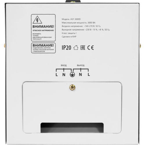 Стабилизатор напряжения ASF 3000D напольный 1800Вт метал корпус, терминал/ Voltage stabilizer ASF 3000D floor standing 1800W metal case, terminal Стабилизатор напряжения ASF 3000D напольный 1800Вт метал корпус, терминал/ Voltage stabilizer ASF 3000D floor standing 1800W metal case, terminal