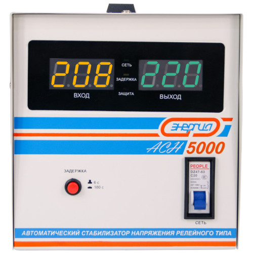 Стабилизатор  АСН- 5000  ЭНЕРГИЯ с цифр. дисплеем/ Stabilizer ASN-5000 ENERGY with numbers. display