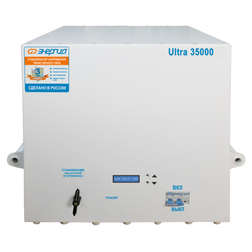 Стабилизатор ЭНЕРГИЯ 35 000 ВА серии Ultra/ Stabilizer ENERGY 35 000 VA Ultra series