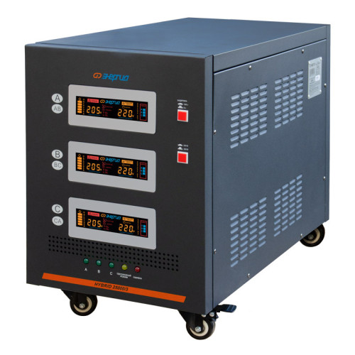 Стабилизатор Hybrid - 25 000/3 Энергия II поколение/ Stabilizer Hybrid - 25,000/3 Energy II generation Стабилизатор Hybrid - 25 000/3 Энергия II поколение/ Stabilizer Hybrid - 25,000/3 Energy II generation