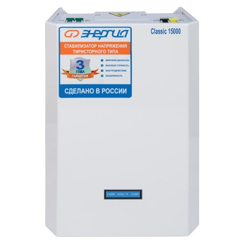 Стабилизатор ЭНЕРГИЯ 15 000 ВА серии Classic/ Stabilizer ENERGY 15 000 VA Classic series