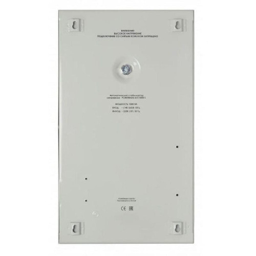 Стабилизатор напряжения Powerman AVS 3000 S 3000 VA