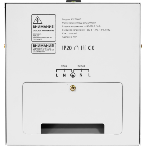 Стабилизатор напряжения ASF 3000D напольный 1800Вт метал корпус, терминал/ Voltage stabilizer ASF 3000D floor standing 1800W metal case, terminal