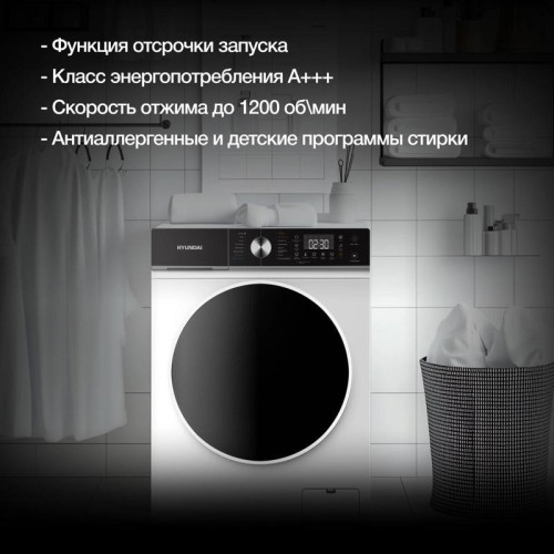 Стиральная машина Hyundai WFD8216 класс: A+++ загр.фронтальная макс.:8кг (с сушкой) белый инвертер Стиральная машина Hyundai WFD8216 класс: A+++ загр.фронтальная макс.:8кг (с сушкой) белый инвертер