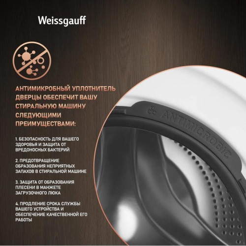 Стиральная машина Weissgauff WMD 45148 Inverter Steam класс: B загр.фронтальная макс.:8кг (с сушкой) белый инвертер