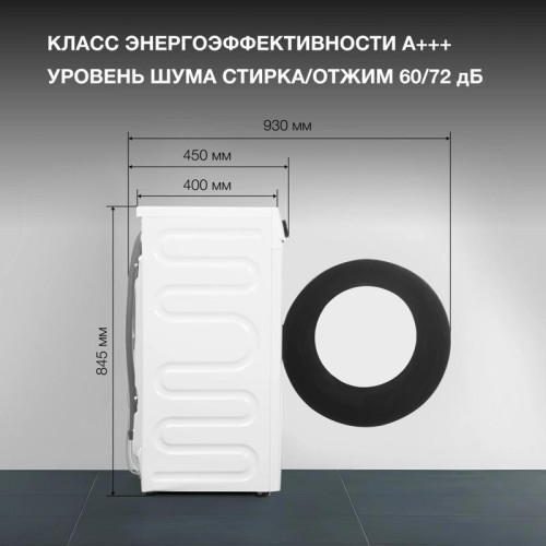 Стиральная машина Hyundai WME8212 класс: A загр.фронтальная макс.:8кг белый инвертер