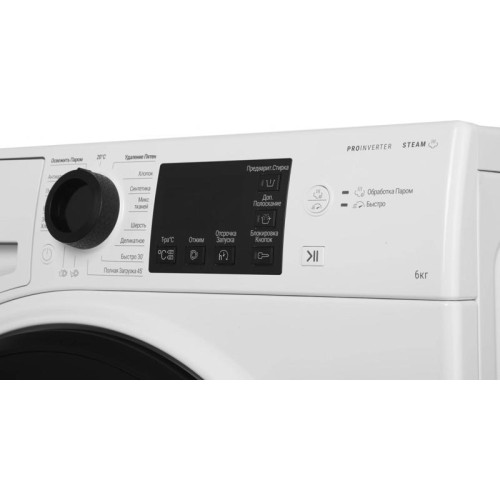 Стиральная машина Hotpoint NSB 6039 K VE RU класс: A загр.фронтальная макс.:6кг белый инвертер
