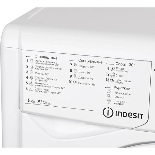 Стиральная машина INDESIT IWSD 51051 CIS 869990957060