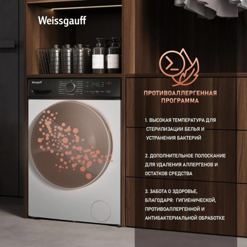 Стиральная машина Weissgauff WM 4627 Touch Inverter Steam класс: A+++ загр.фронтальная макс.:7кг белый инвертер