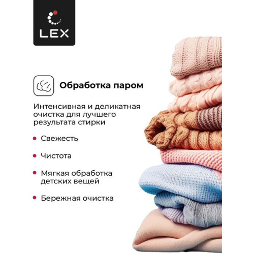Стиральная машина Lex LWM10714LuxIDD класс: A+++ загр.фронтальная макс.:10кг (с сушкой) черный инвертер