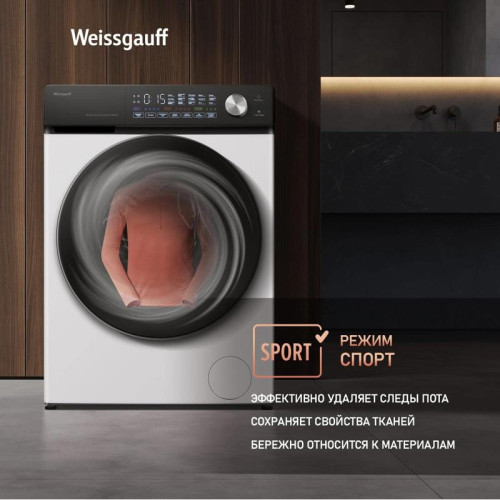 Стиральная машина Weissgauff WM 45127 Steam Direct Drive класс: A+++ загр.фронтальная макс.:7кг белый инвертер