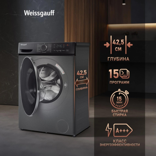 Стиральная машина Weissgauff WM 4627 Touch Inverter Steam класс: A+++ загр.фронтальная макс.:7кг серебристый инвертор