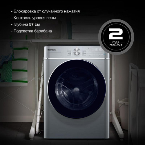 Стиральная машина Hyundai WMD9413 класс: B загр.фронтальная макс.:10кг (с сушкой) темно-серебристый инвертер