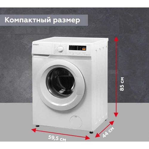 Стиральная машина Kraft KF-MD 7104 W класс: A загр.фронтальная макс.:7кг белый