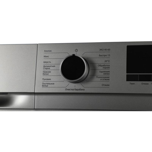 Стиральная машина Kraft KF-MDS7107G класс: A+ загр.фронтальная макс.:7кг серый