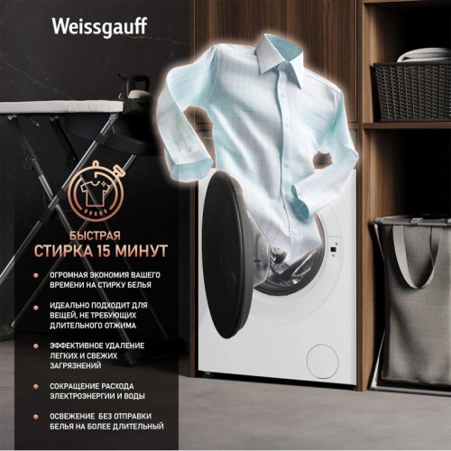 Стиральная машина Weissgauff WM 45127 Steam Direct Drive класс: A+++ загр.фронтальная макс.:7кг белый инвертер