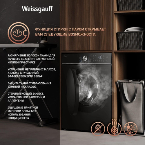 Стиральная машина Weissgauff WM 47147 DC Inverter Steam Black класс: A+++ загр.фронтальная макс.:7кг черный инвертор