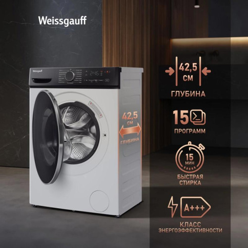 Стиральная машина Weissgauff WM 4627 Touch Inverter Steam класс: A+++ загр.фронтальная макс.:7кг белый инвертер
