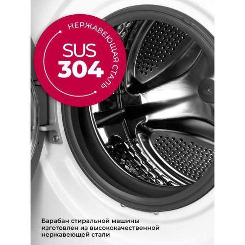 Стиральная машина Lex LWM06010BLIDsmall класс: A+++ загр.фронтальная макс.:6кг белый инвертер